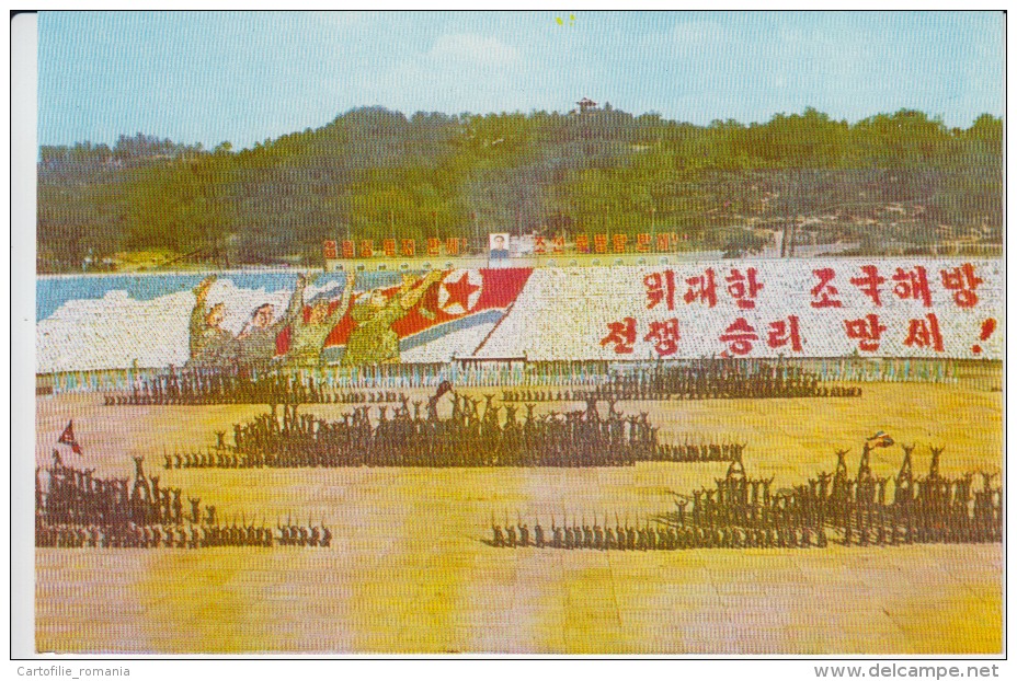 North Korea Pyongyang - Communist Propaganda - Demonstration, Festival, Dancers,  Uncirculated Postcard - Corée Du Nord