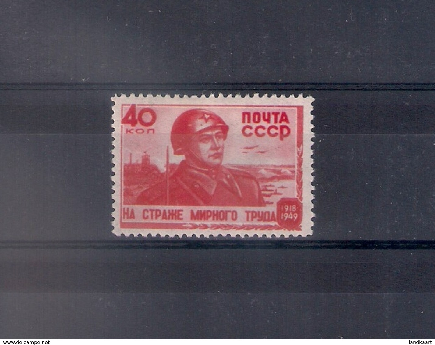 Russia 1949, Michel Nr 1327, MLH OG - Ongebruikt