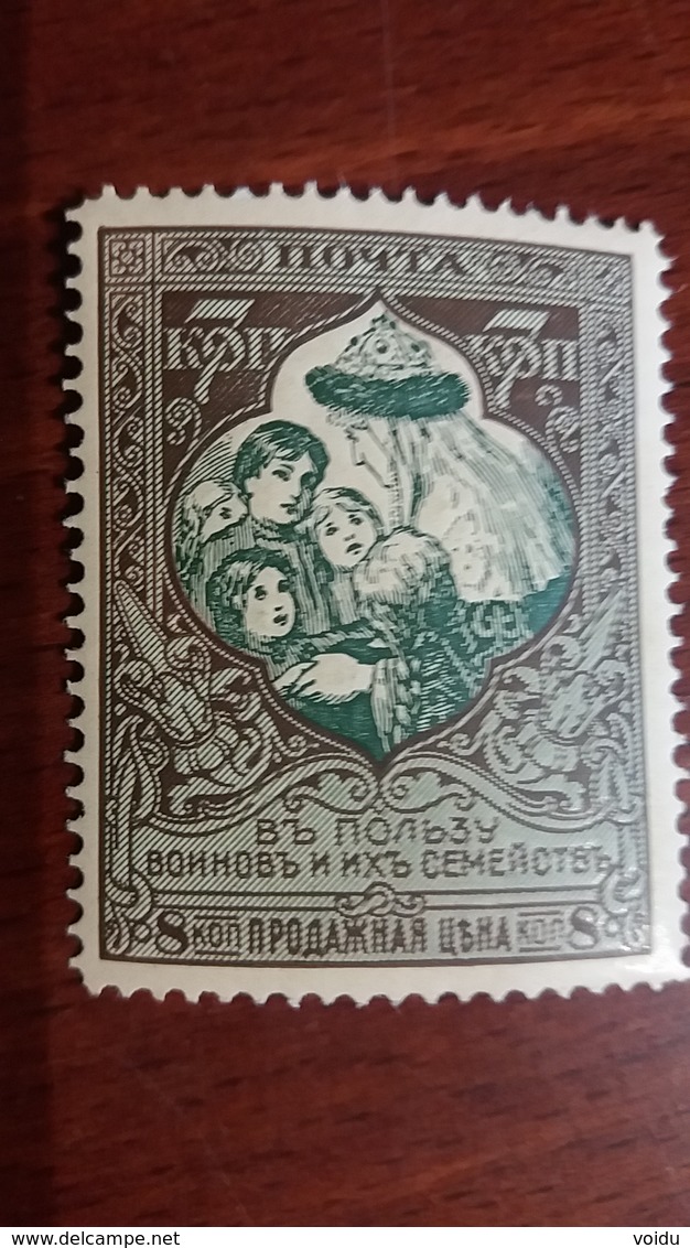 Russia 1914 . Mi 101 A Zag. 128  MNH OG 11,5 - Ongebruikt