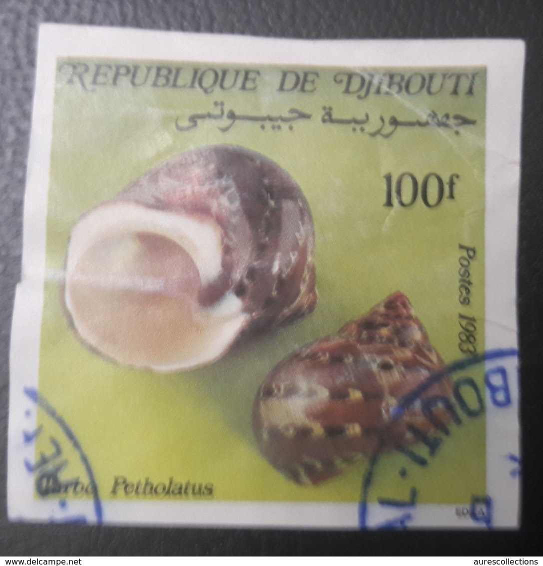 DJIBOUTI 1983 SHELLS COQUILLAGE COQUILLAGES IMPERF ! - USED OBLITERE CANCELED OBL U O RARE - Djibouti (1977-...)