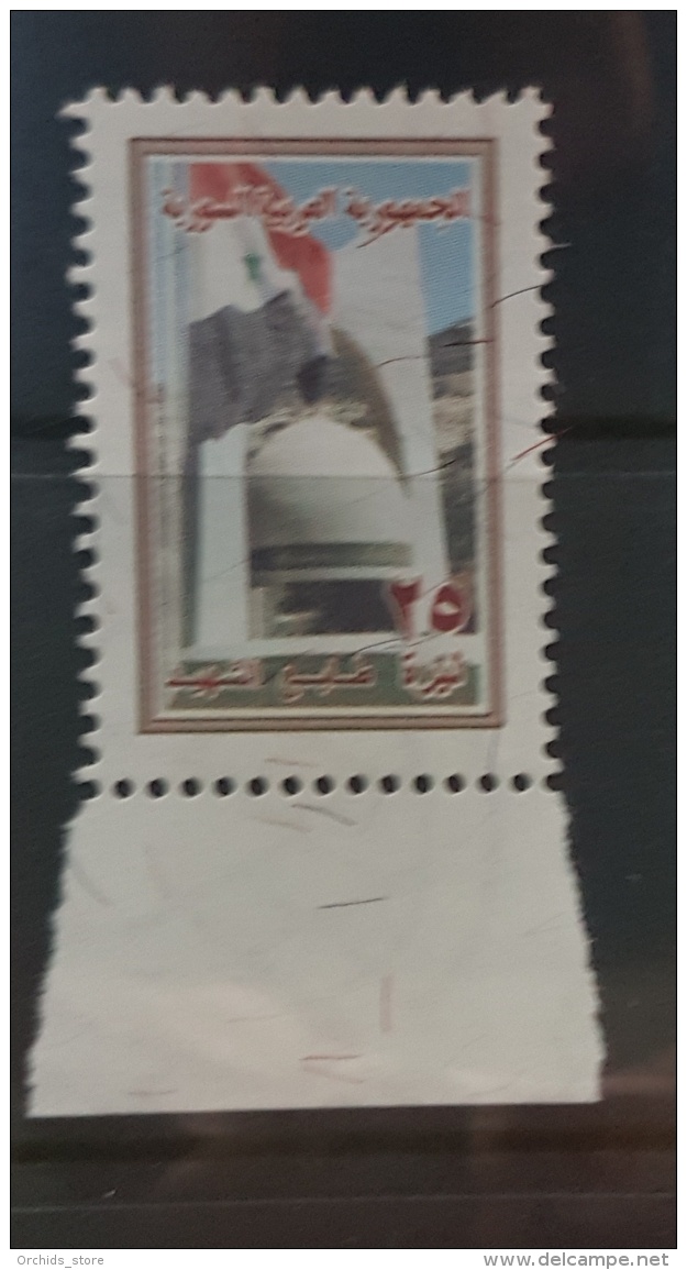 AS1 - Syria Current Martyres Aid Revenue Stamp 25L - MNH - Syrië