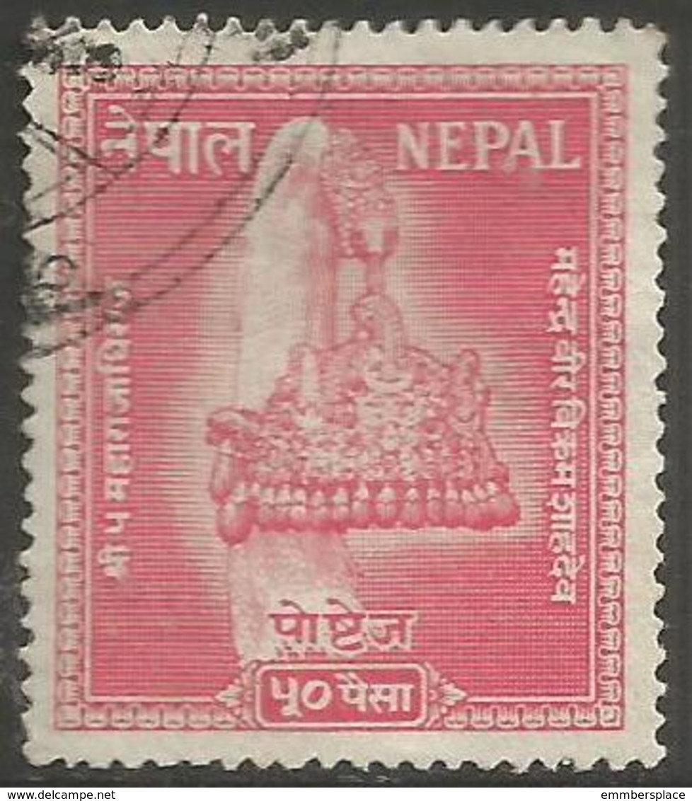 Nepal - 1957  Royal Crown 50p Used   Mi 107  Sc 99 - Nepal