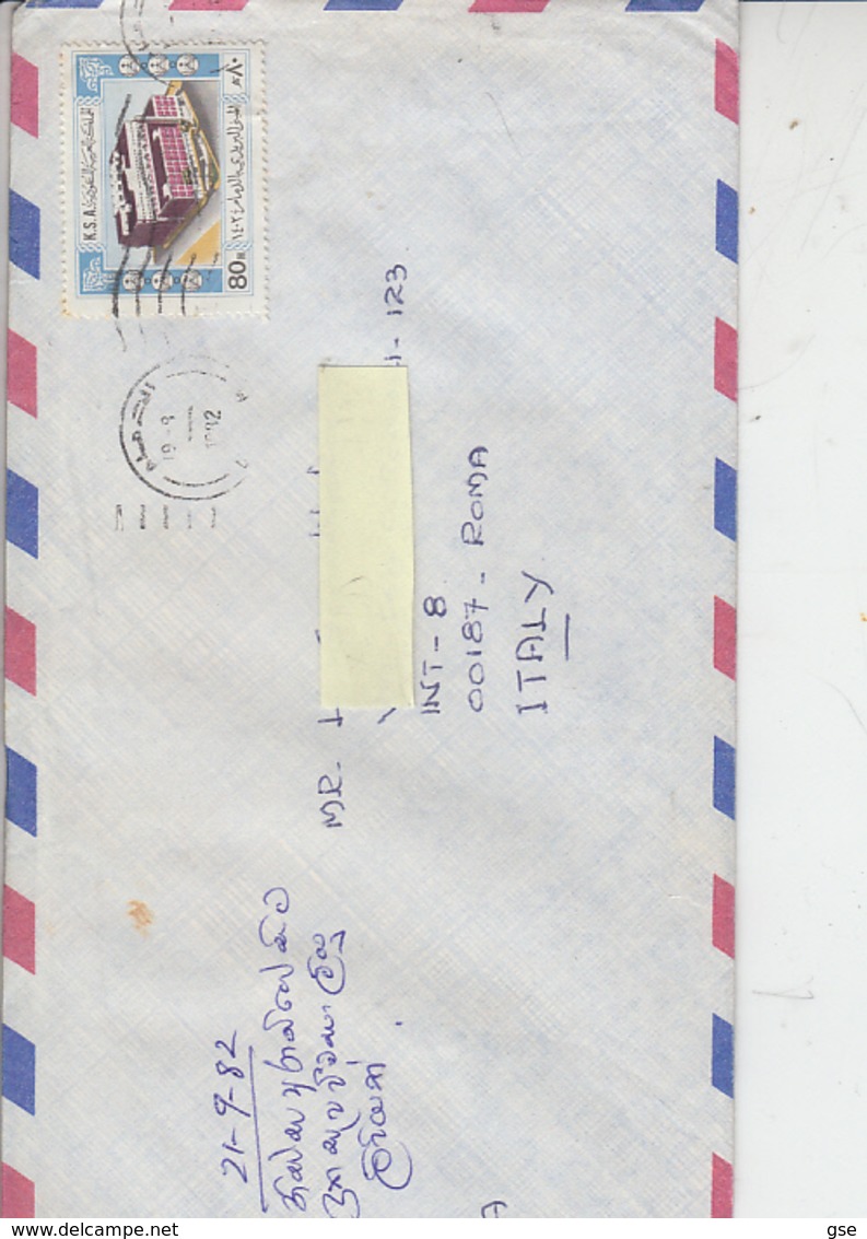 ARABIA SAUDITA  1982 - Yvert 551 - Lettera Per Italia - Arabia Saudita