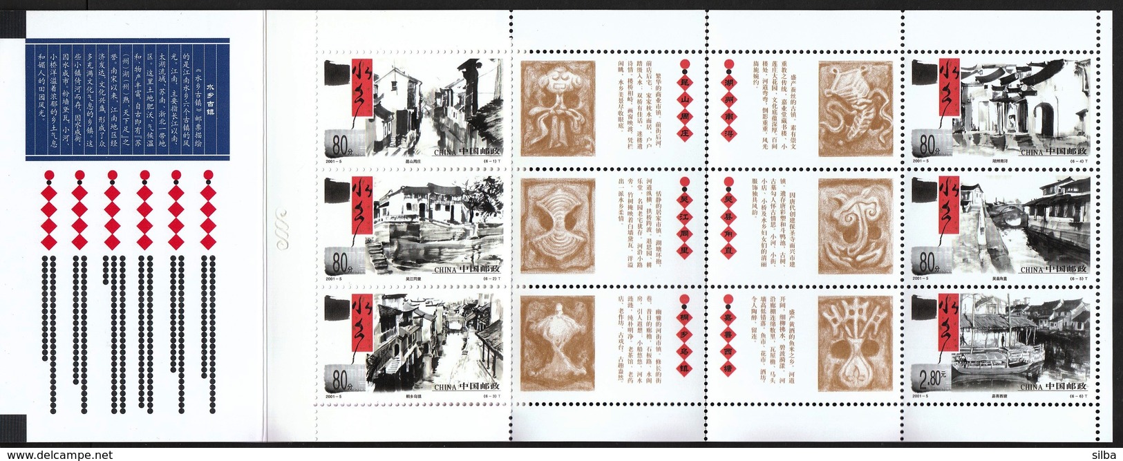 China 2001 / Ancient Waterside Towns, Old Towns In Tai Hu / Architecture, River / Markenheftchen, Booklet, Carnet MNH - Other & Unclassified