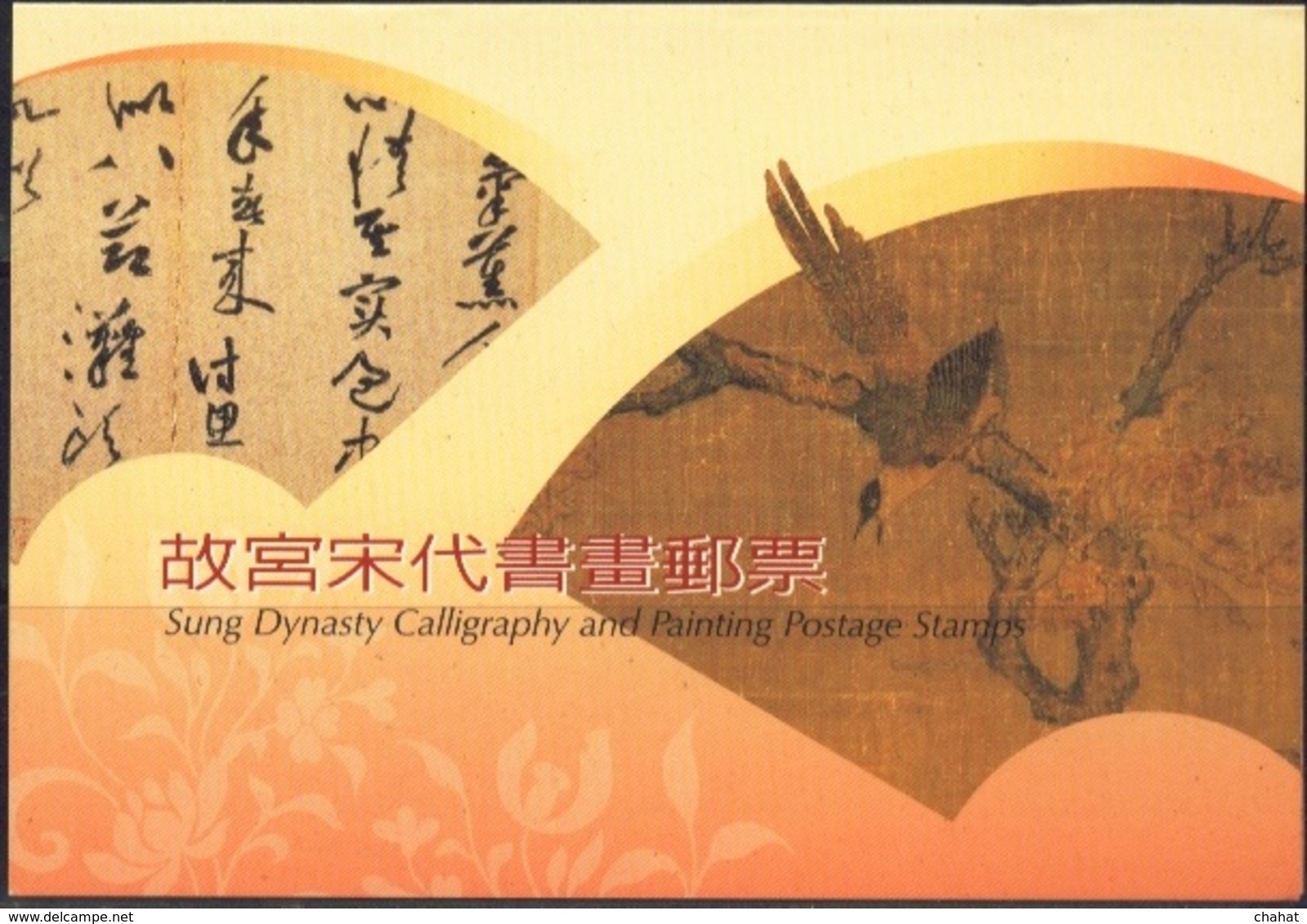 PHEASANTS & ART OF CALLIGRAPHY-COLLECTORS PACK- CHINA-20006-MNH-SCARCE-MC-51 - Otros & Sin Clasificación