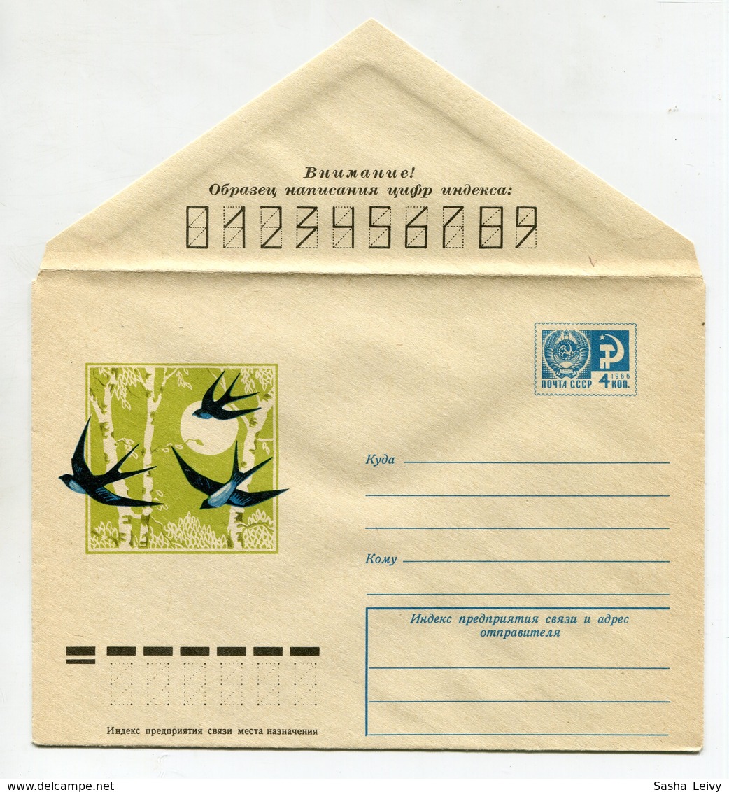 COVER USSR 1974 SWALLOWS FAUNA BIRDS #74-45 - 1970-79