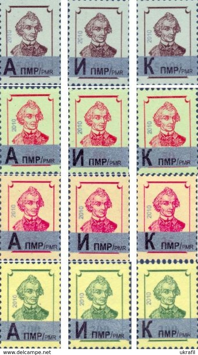 Transnistria (Moldova) 2010, Definitives, A. Suvorov, 12v - Moldavia