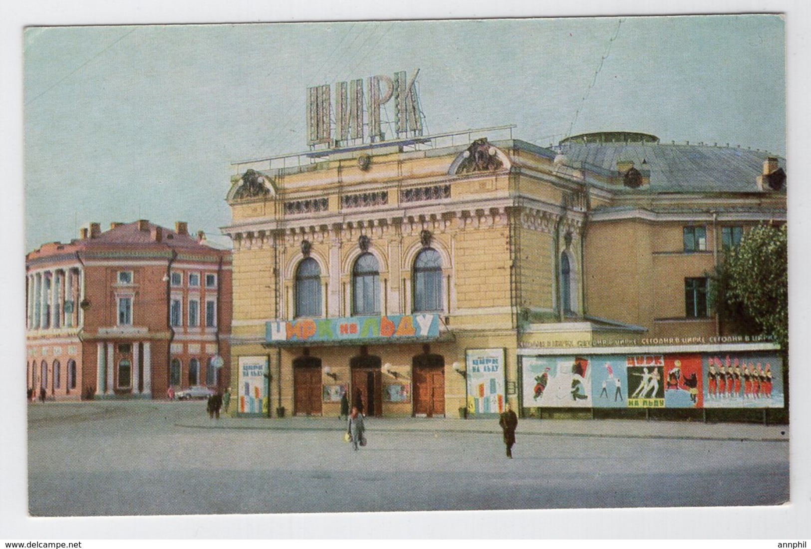 1136 USSR 1969 Leningrad Saint Petersburg  Circus Ciniselli. The Soviet Signboard  Poster - Russland