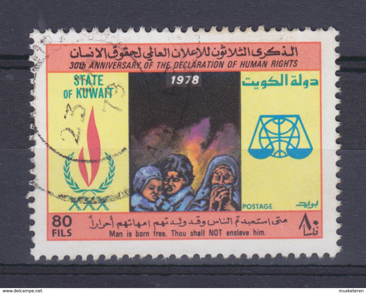 Kuwait 1978 Mi. 812    80 F Allgemeinen Erkla¨rung Der Menschenrechte - Kuwait