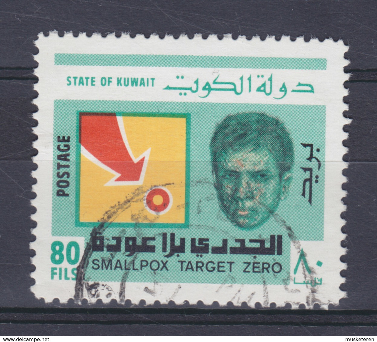 Kuwait 1978 Mi. 795     80 F Weltweite Ausrottung Der Pocken - Kuwait