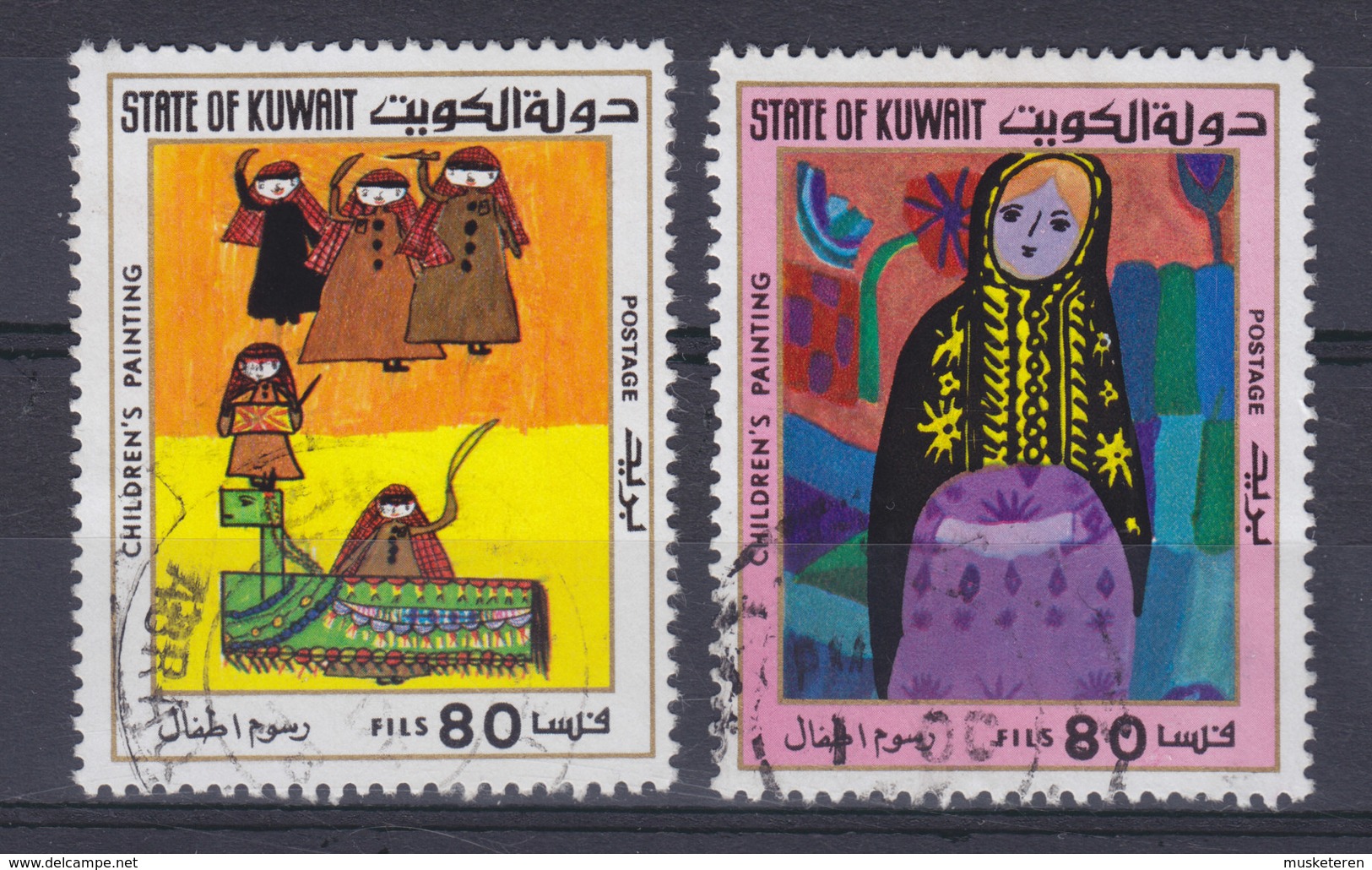 Kuwait 1977 Mi. 754-55 Kinderzeichnungen Kuwait-Mädchen & Fraisa-Tanz - Kuwait