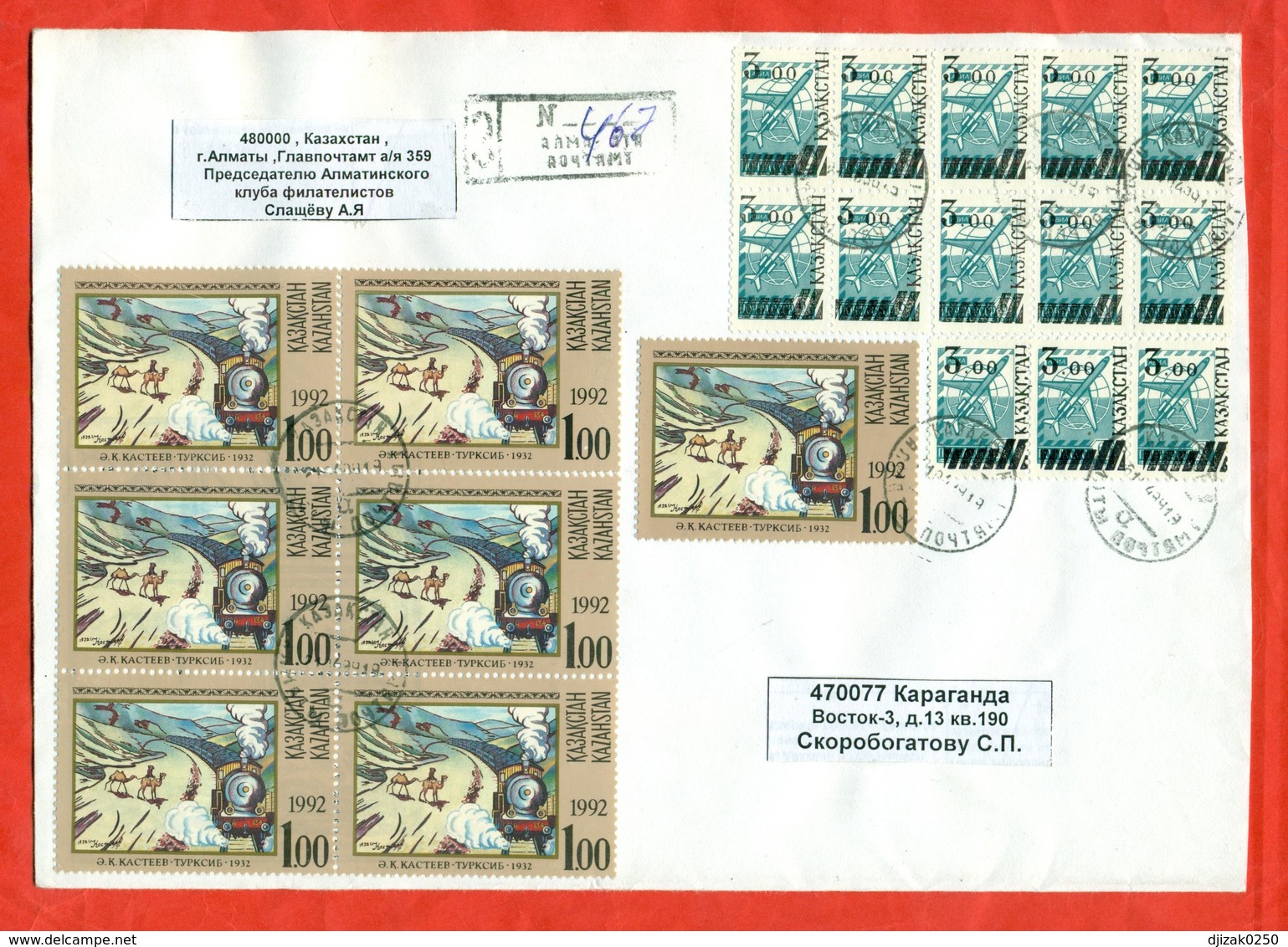 Kazakhstan 1999.  Transport. Registered Envelope Past The Mail. - Kazakistan