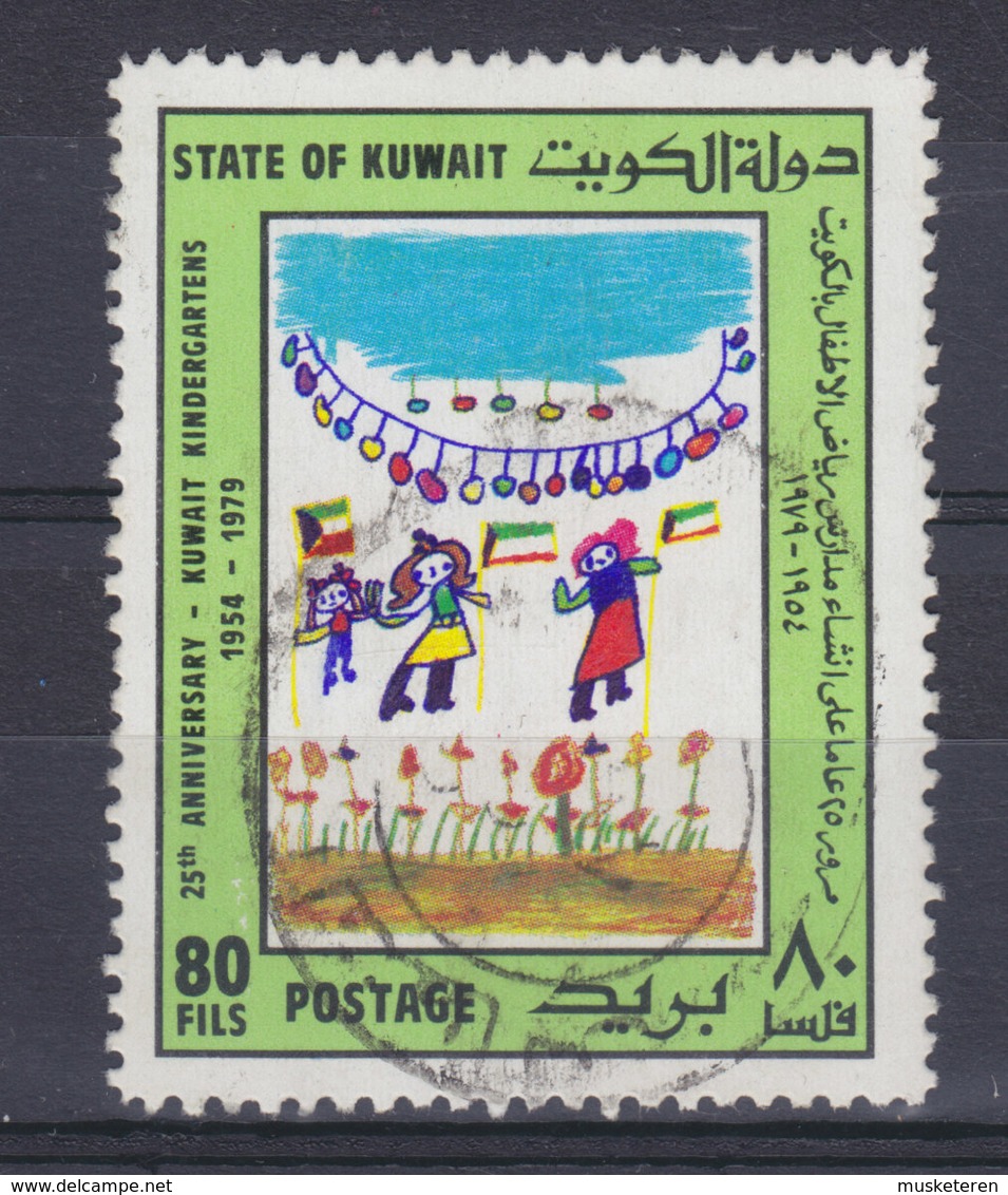 Kuwait 1979 Mi. 842    80 F Kinderzeichnung Kinder Mit Fähnen - Kuwait