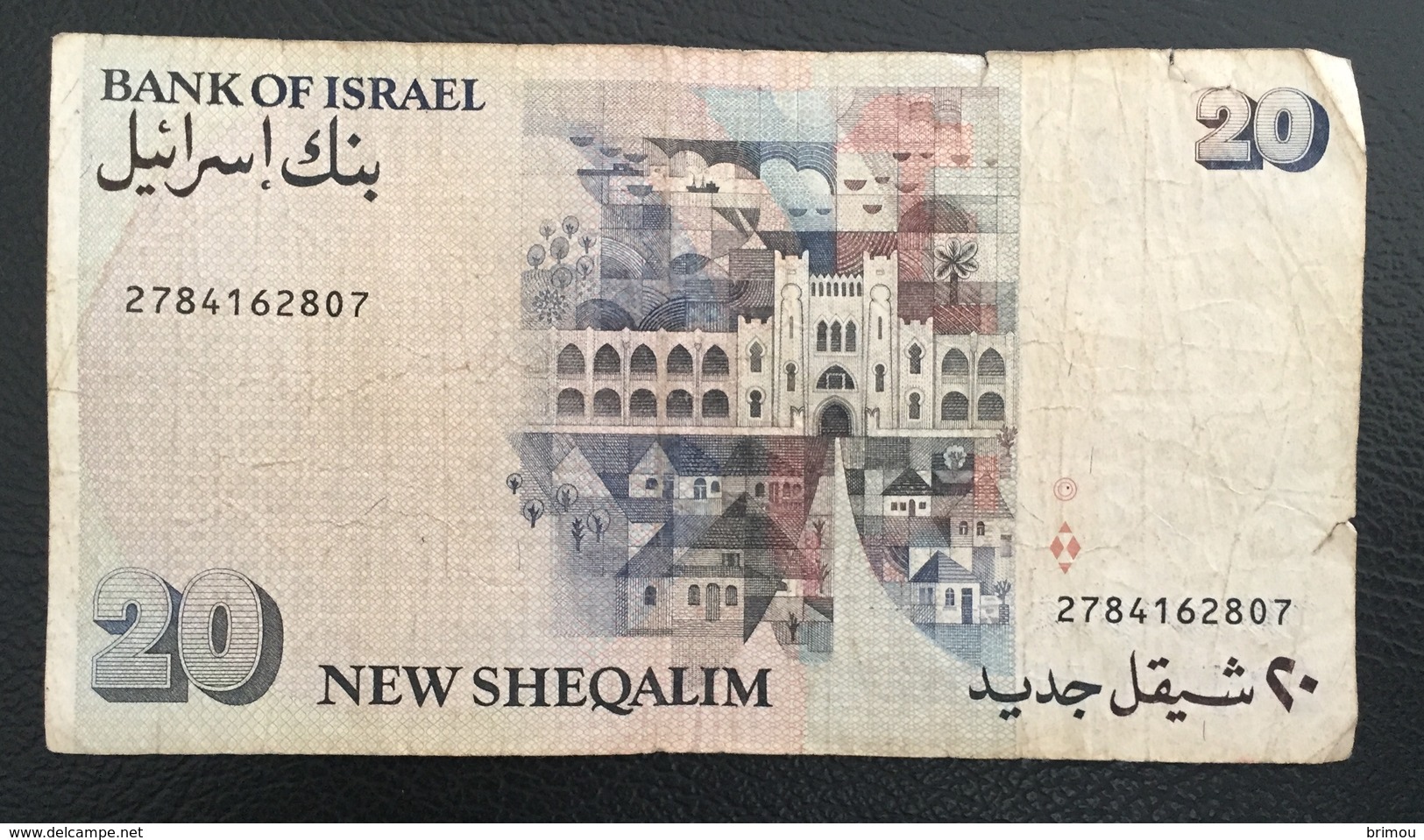 Israël  Billet 1993 - Israel