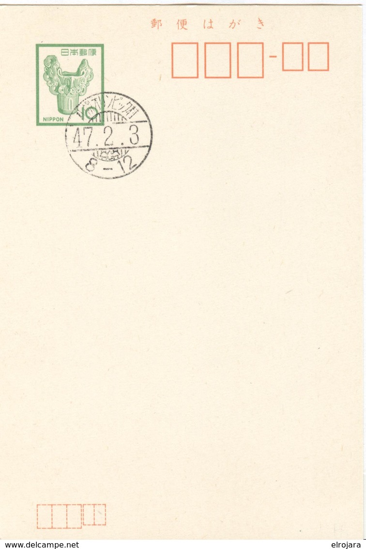 Japan Stationery With Rare Olympic Cancel Sapporo Olympic Village 47.2.3 8-12 Opening Day Of The Games - Winter 1972: Sapporo