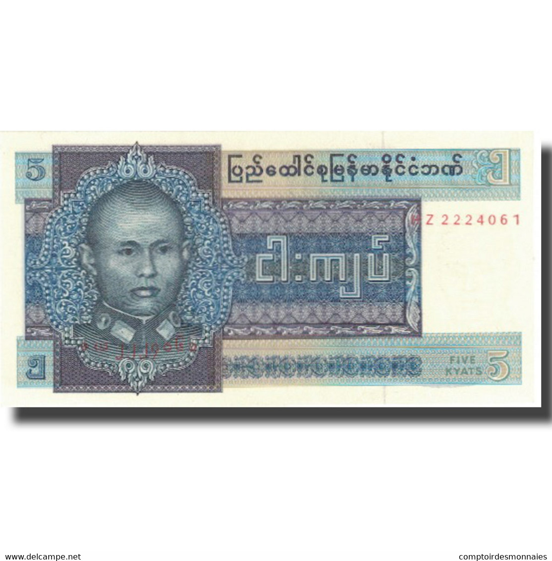 Billet, Birmanie, 5 Kyats, Undated (1979), KM:57, SPL+ - Myanmar