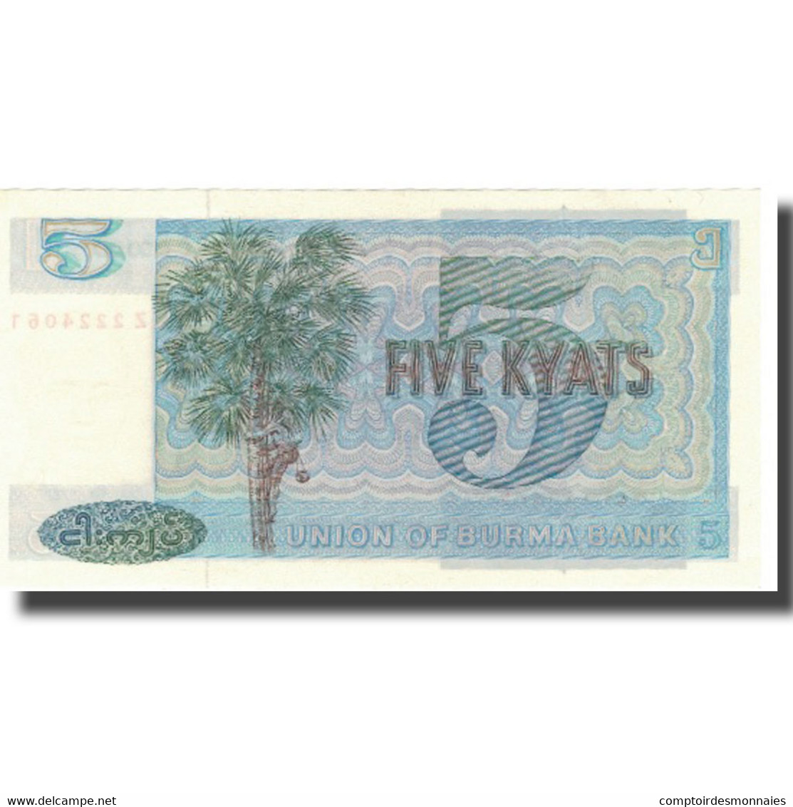 Billet, Birmanie, 5 Kyats, Undated (1979), KM:57, SPL+ - Myanmar