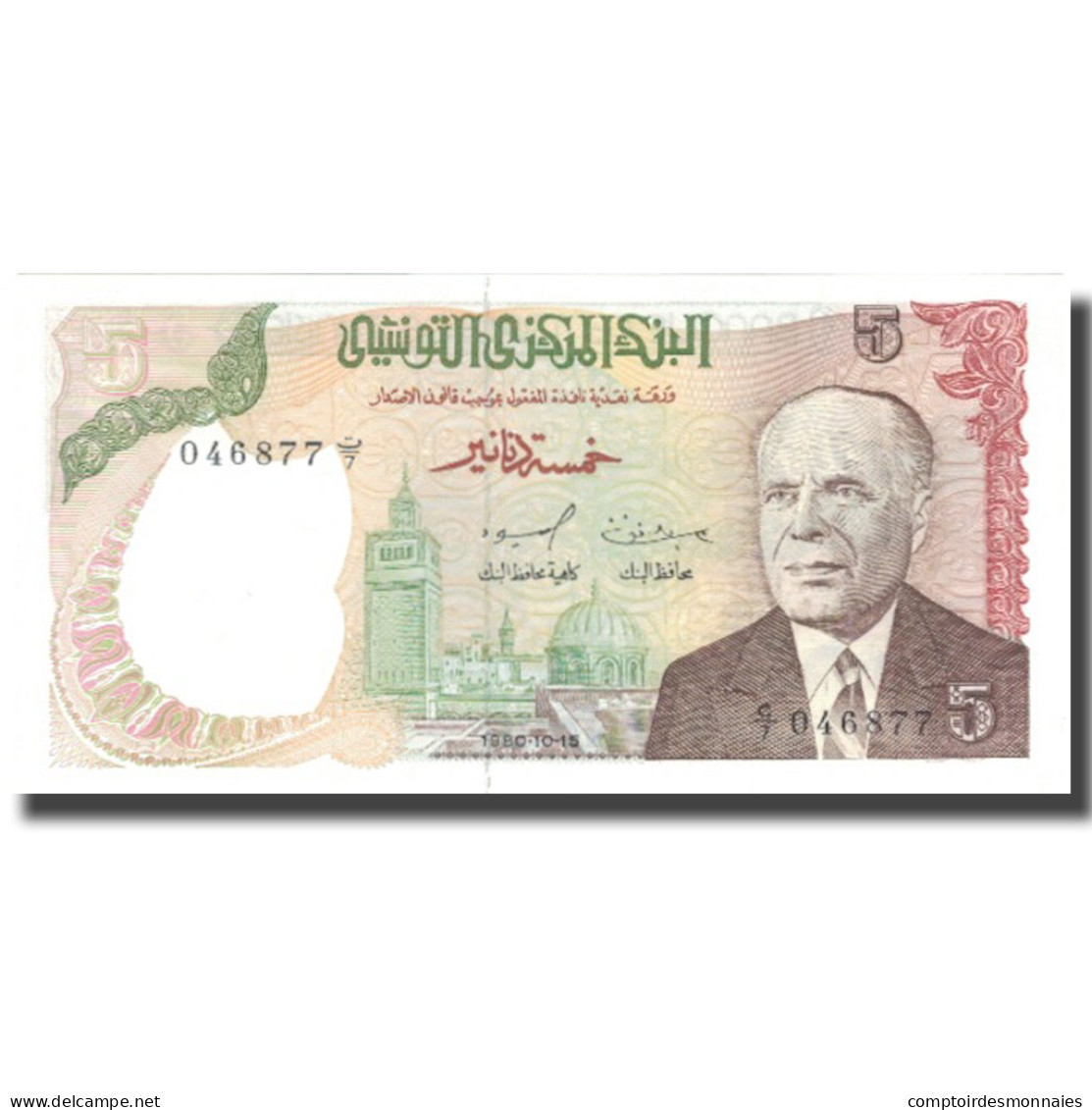 Billet, Tunisie, 5 Dinars, 1980, 1980-10-15, KM:75, SPL+ - Tunesien