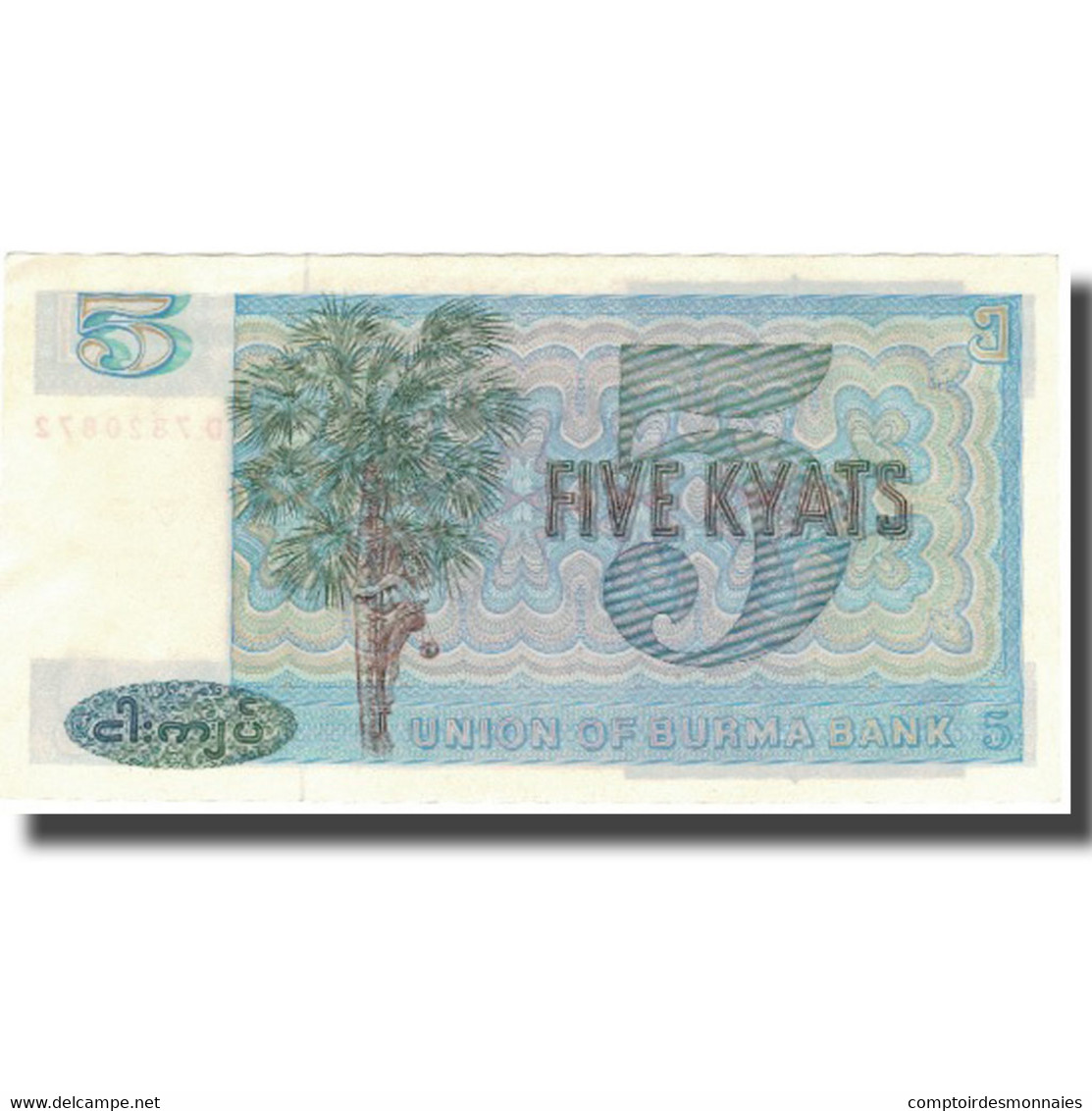 Billet, Birmanie, 5 Kyats, Undated (1973), KM:57, SUP+ - Myanmar