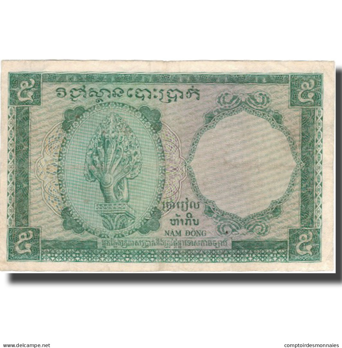 Billet, FRENCH INDO-CHINA, 5 Piastres = 5 Riels, Undated (1953), KM:95, TTB - Indochine