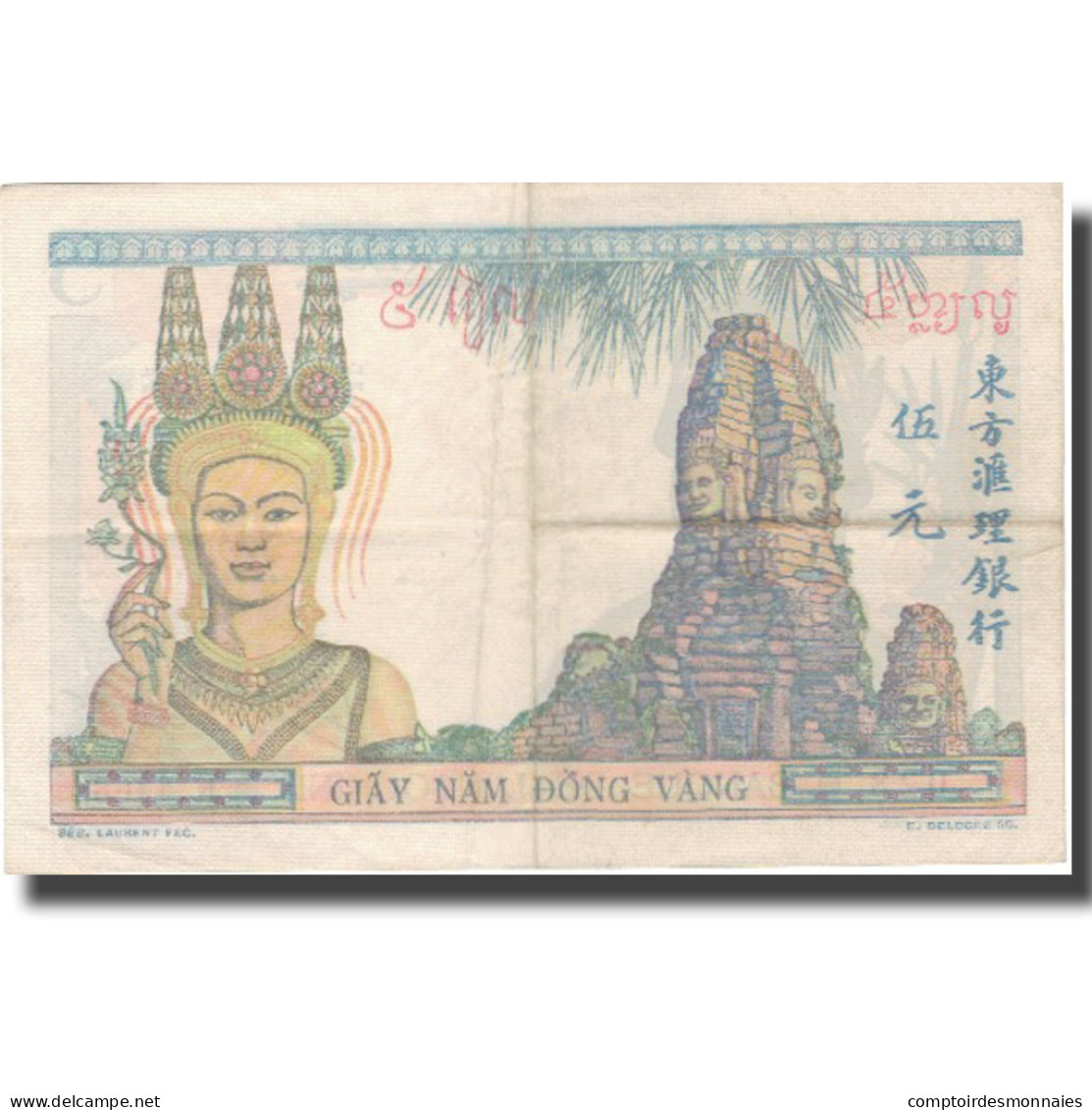 Billet, FRENCH INDO-CHINA, 5 Piastres, Undated (1936), KM:55c, TTB+ - Indochine