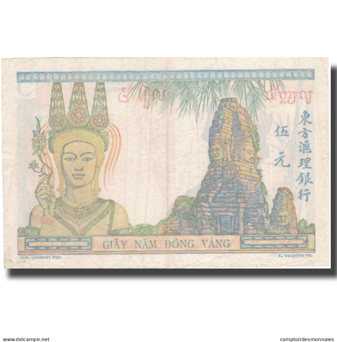 Billet, FRENCH INDO-CHINA, 5 Piastres, Undated (1936), KM:55c, TTB - Indocina