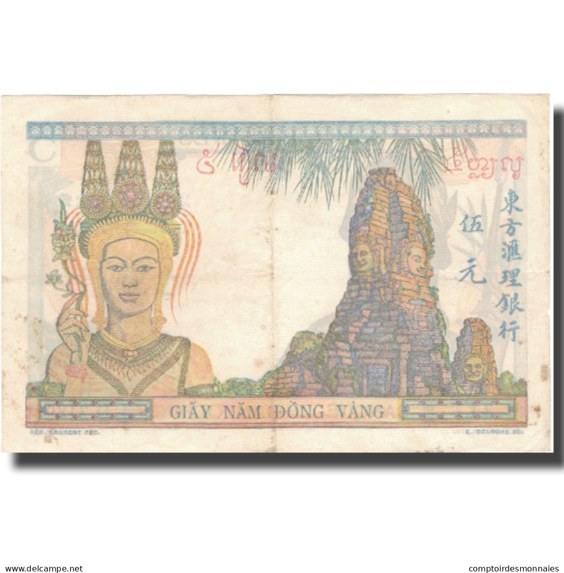 Billet, FRENCH INDO-CHINA, 5 Piastres, Undated (1936), KM:55c, TTB - Indochine