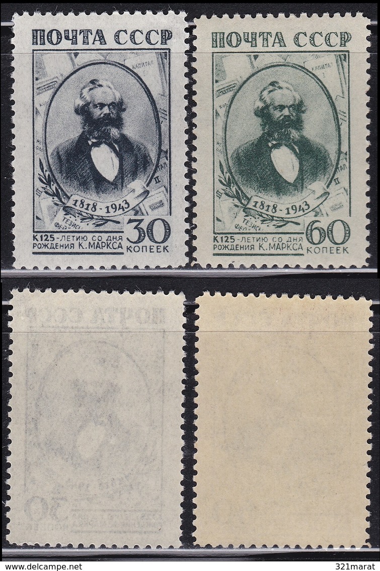 Russia, USSR, 1943, Karl Marx, MH* - Unused Stamps