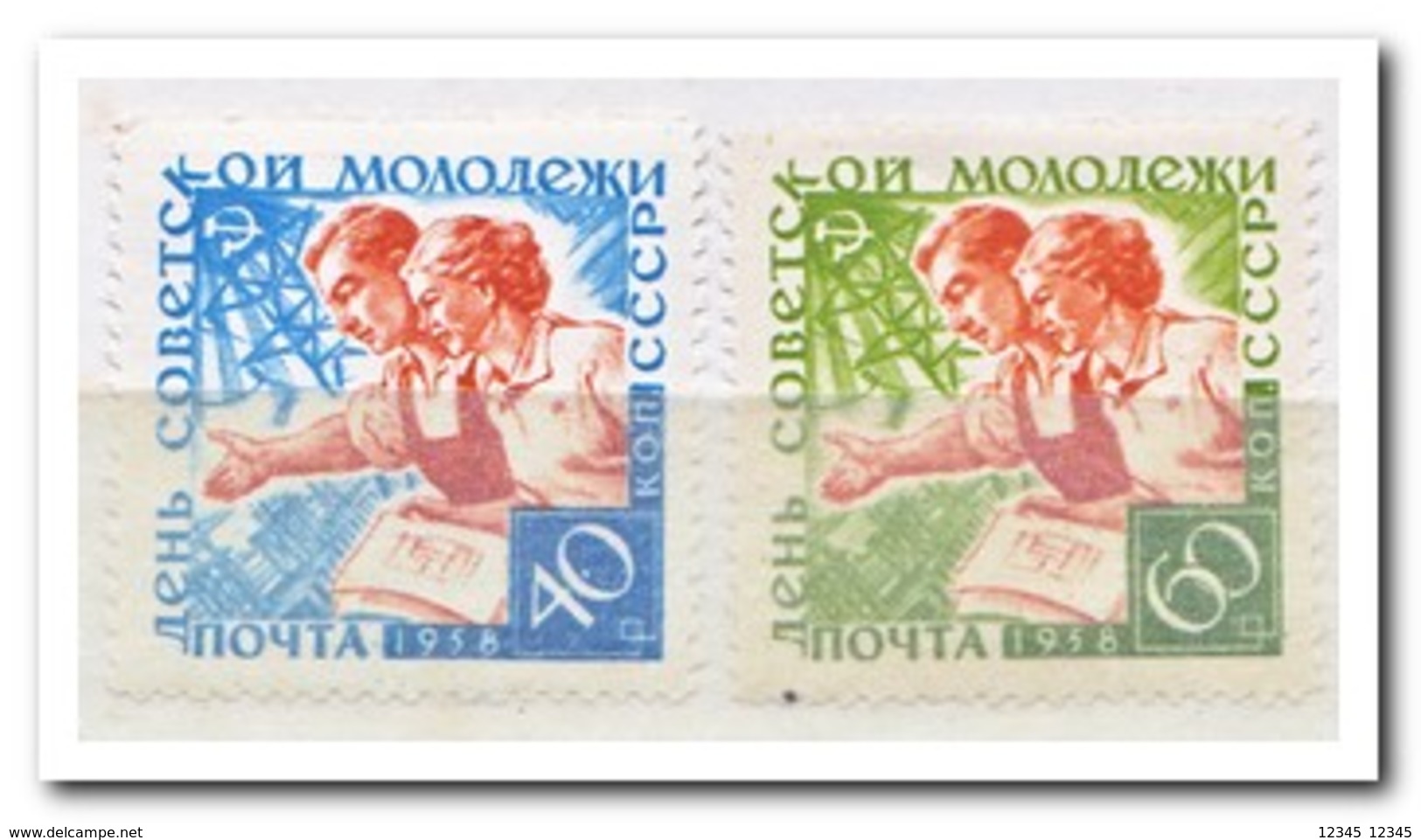 USSR 1958, Postfris MNH, Day Of The Soviet Youth - Ongebruikt