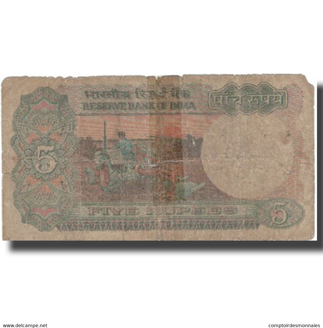 Billet, Inde, 5 Rupees, 1975, 1975, KM:80f, B - India