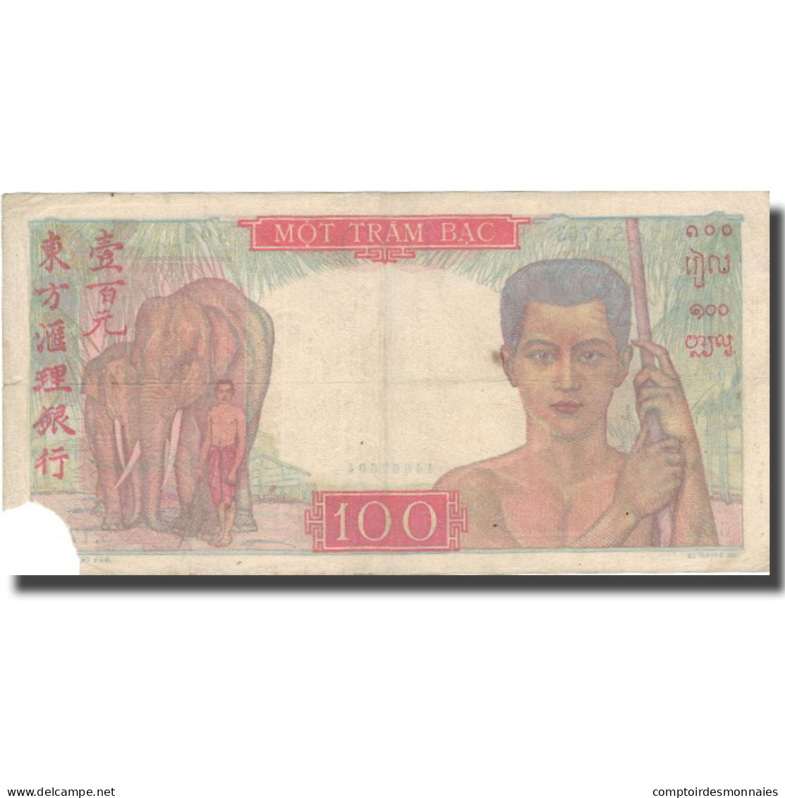 Billet, FRENCH INDO-CHINA, 100 Piastres, Undated (1947), KM:82a, B+ - Indochina