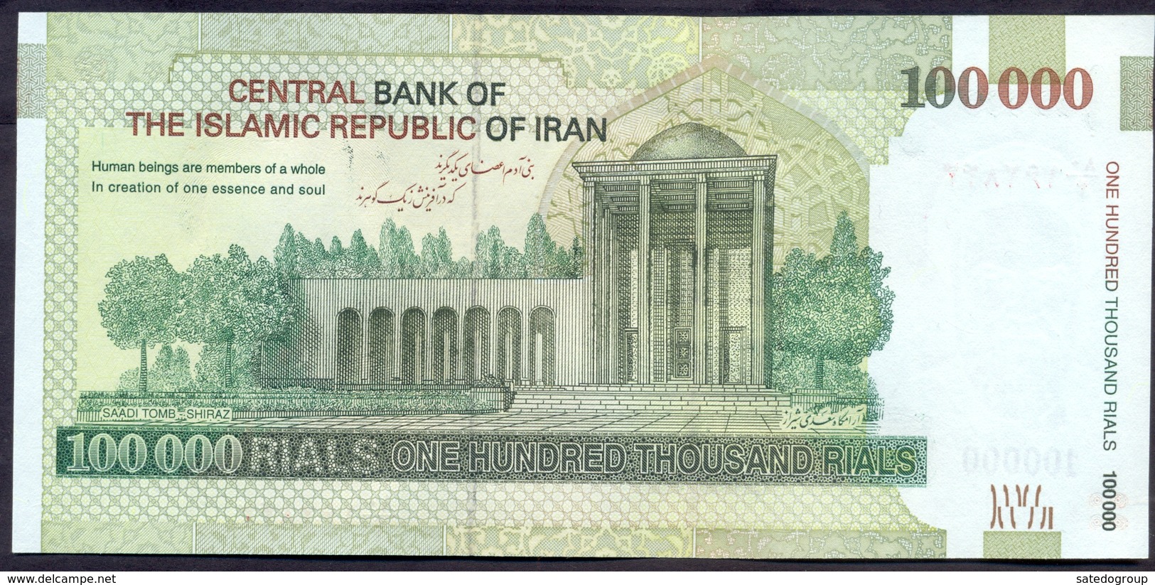 Iran 100000 Rials 2010 UNC P-151(1) - Iran
