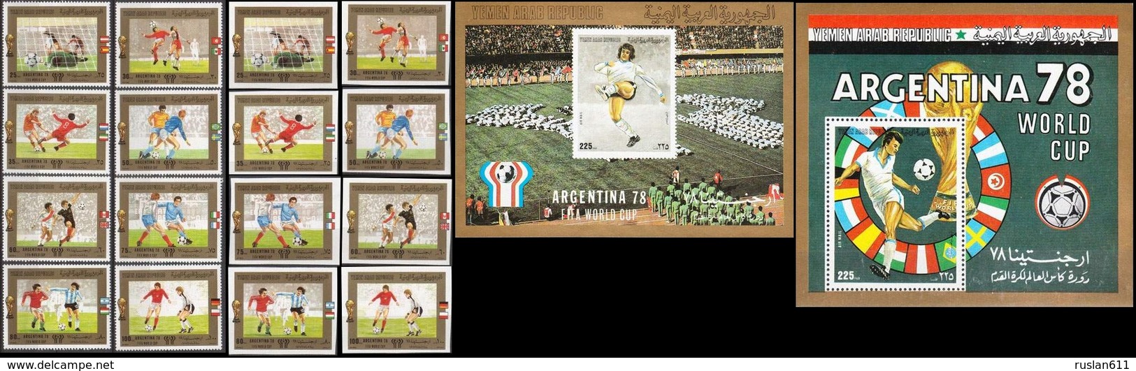 Soccer Football Yemen YAR #1592/9 A+B + Bl 197/8 1978 World Cup Argentina MNH ** - 1978 – Argentine