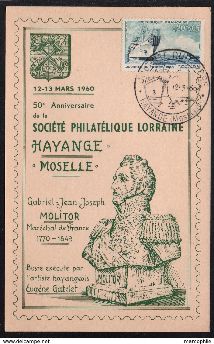 HAYANGE - LORRAINE - MOSELLE / 1960 OBLITERATION FDC JOURNEE DU TIMBRE SUR CARTE ILLUSTREE (ref LE2443) - Lettres & Documents