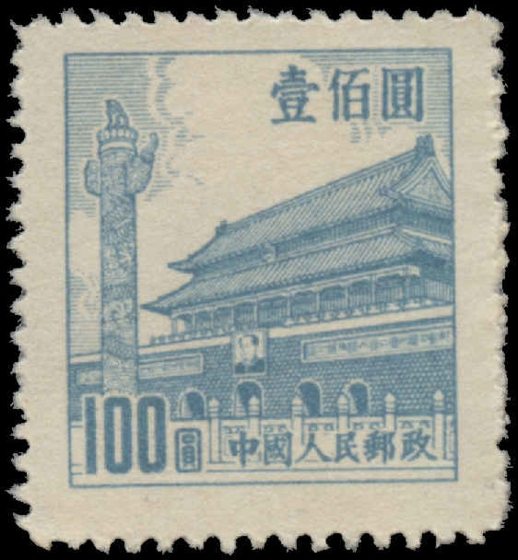 China (People's Republic) Scott # 207, $100 Carmine (1954) Gate Of Heavenly Peace, Mint - Ongebruikt