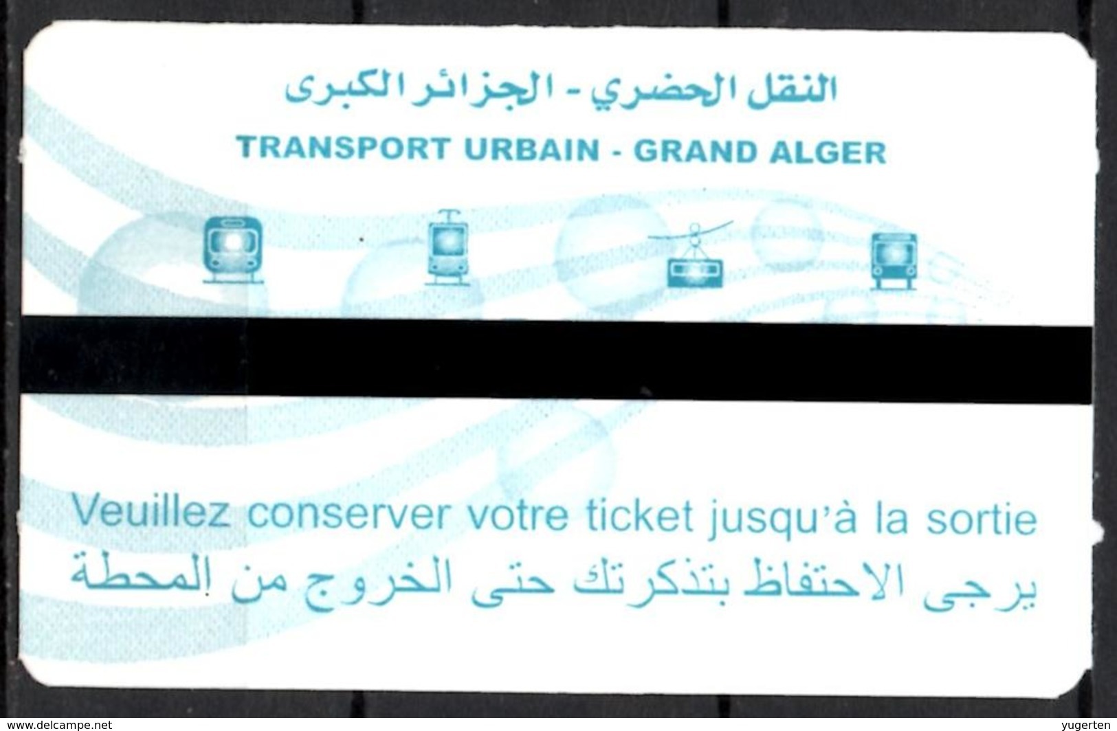 1 Ticket Transport Algeria Metro Algiers Alger Subway - Model 3 - Monde