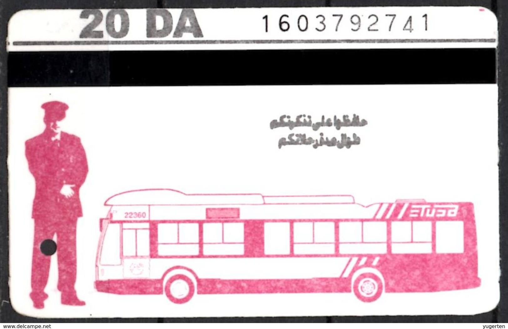 1 Ticket Transport Algeria Bus Algiers Alger - Biglietto Dell'autobus - 1 Billete De Autobús - 1 Busticket - Monde