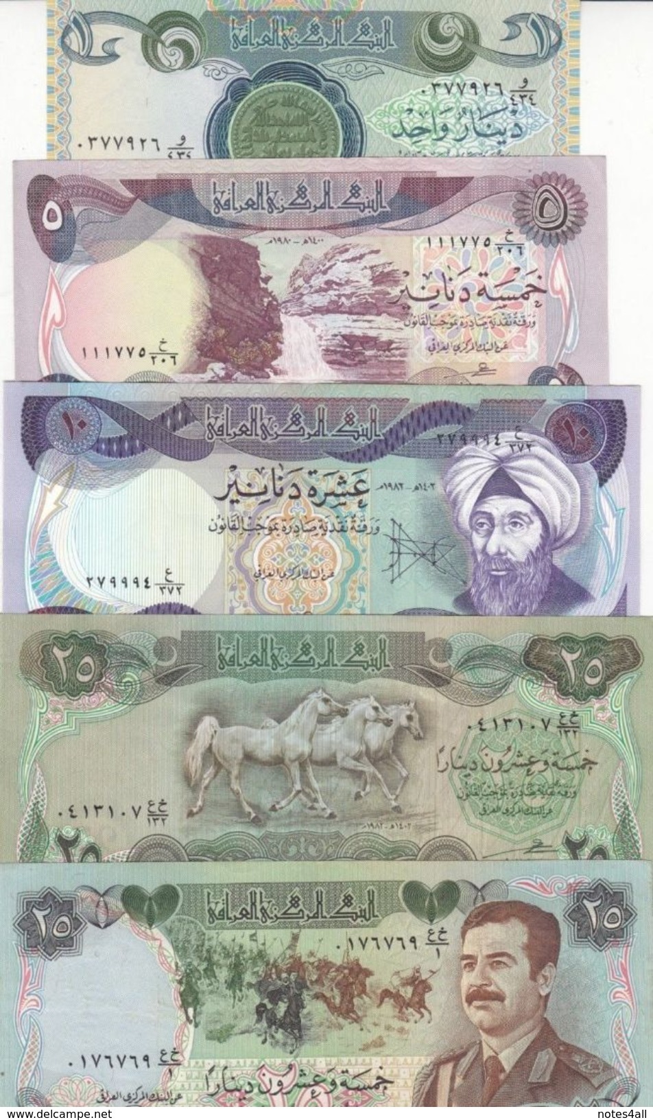 IRAQ 1 5 10 25 25 DINAR 1980 1986 P-69 70 71 72 73 SET LOT VF/XF SET - Iraq