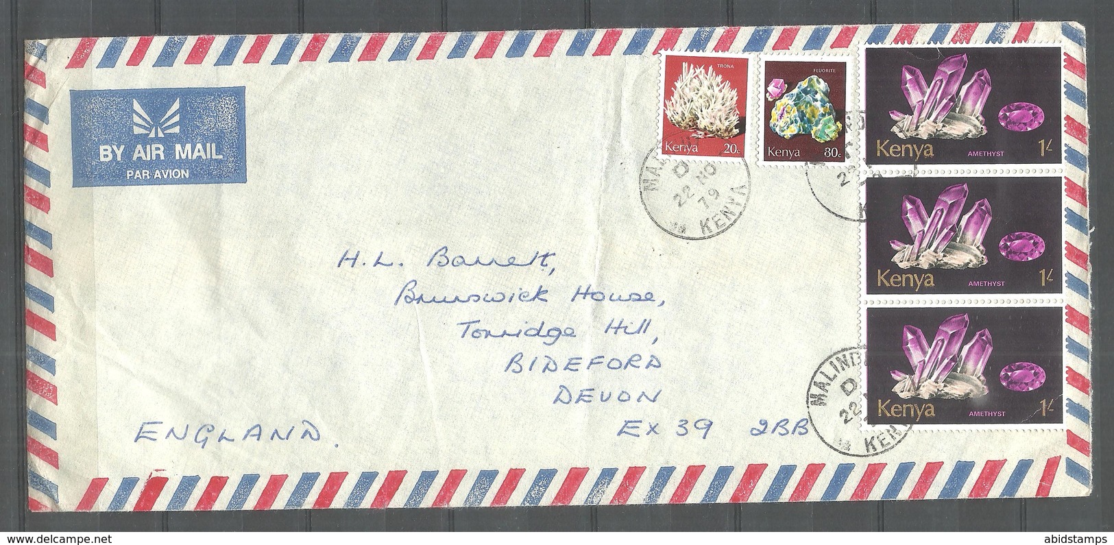 USED AIR MAIL COVER KENYA TO ENGLAND - Kenya (1963-...)