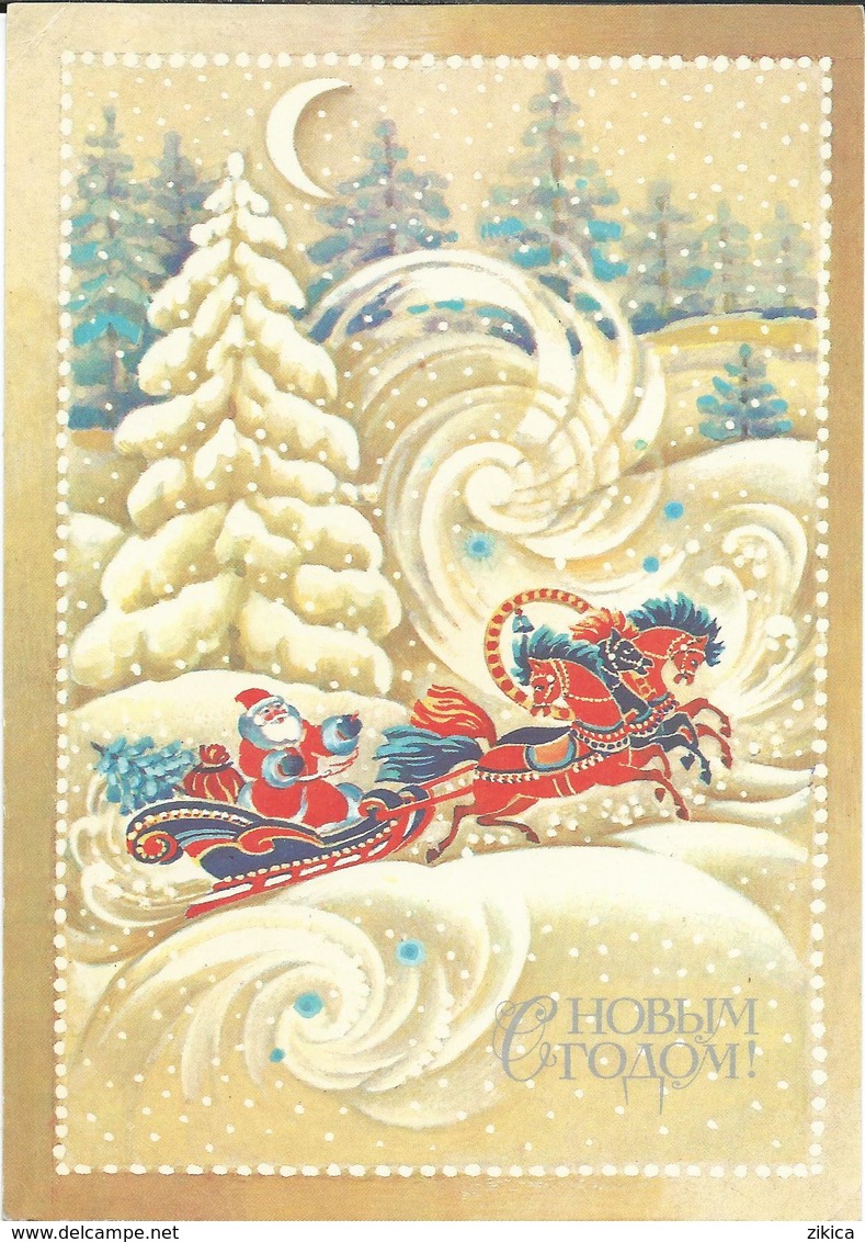 Christmas > Santa Claus - Russian Postcard - Santa Claus