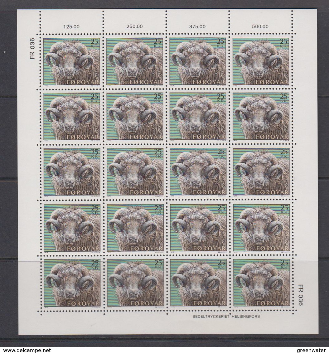 Faroe Islands 1979 Sheep Ram 1v Sheetlet ** Mnh (F7313) - Faeroër