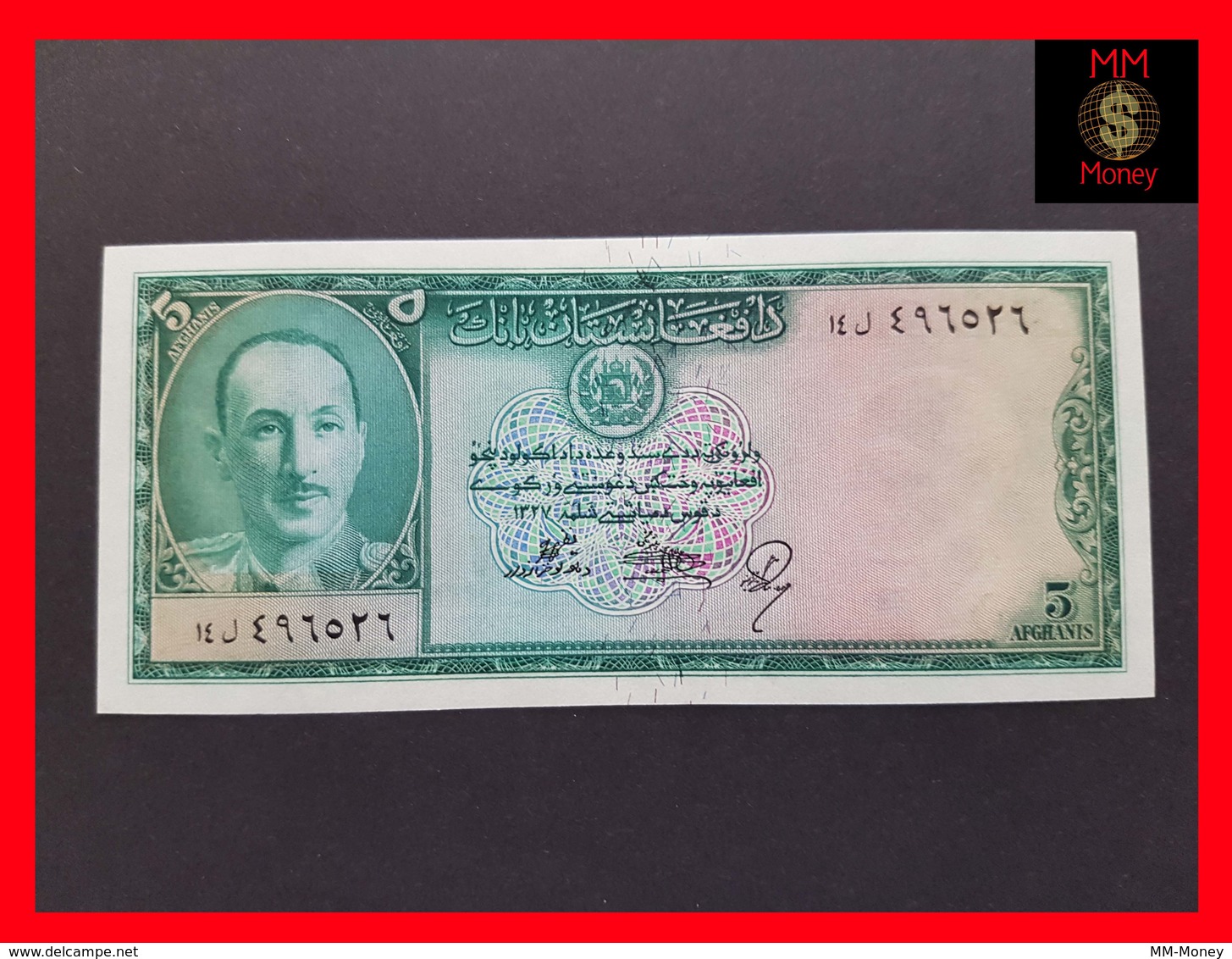 Afghanistan 5 Afghanis 1948 P. 29  UNC - Afghanistan