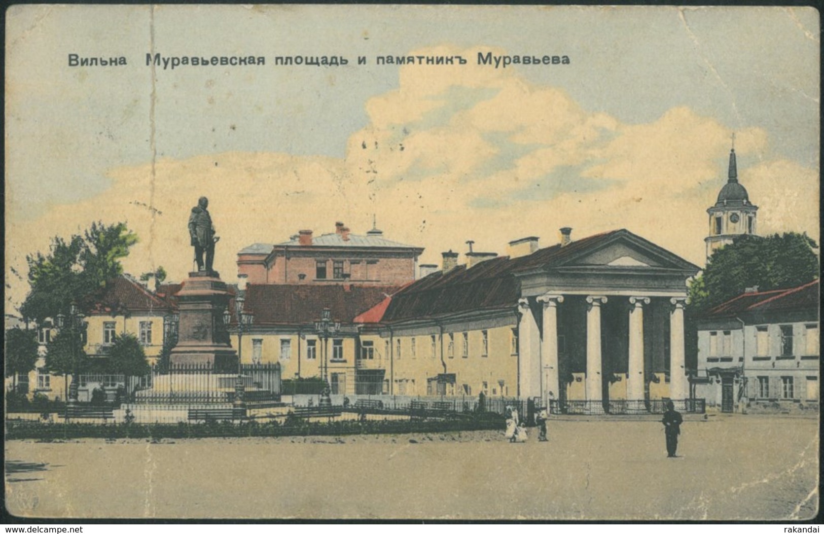 VILNIUS Vintage Postcard - Lituania