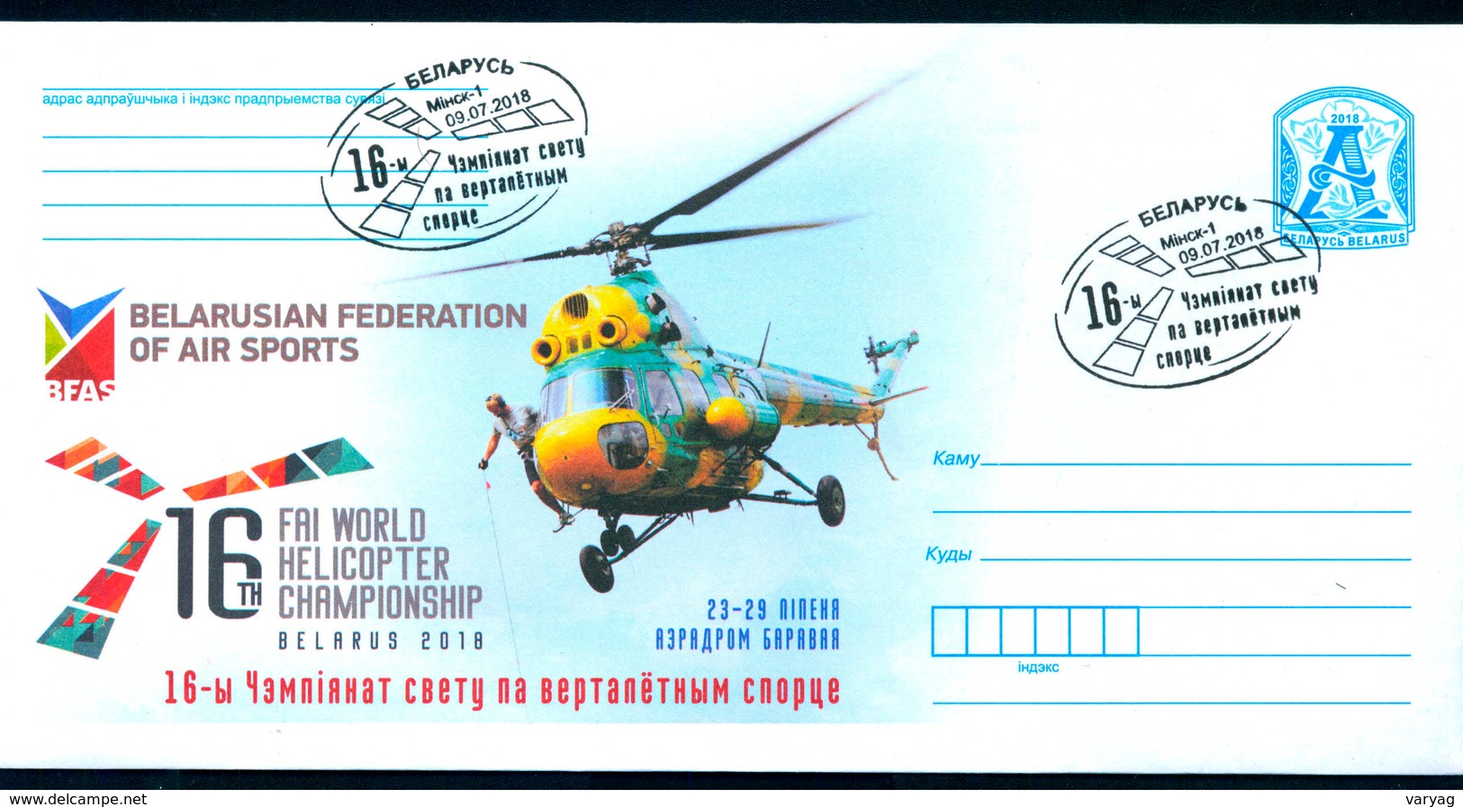 TH Belarus 2018 Helicopter Air Sport Regular Cover Sp.Cancel _ - Helicópteros