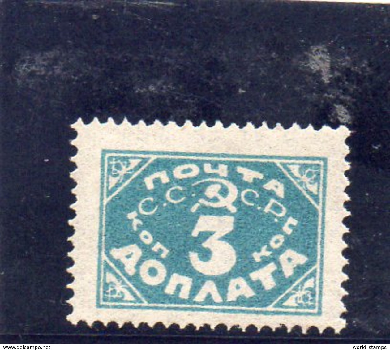 URSS 1925 * SANS FIL. DENT. 14.5 - Neufs