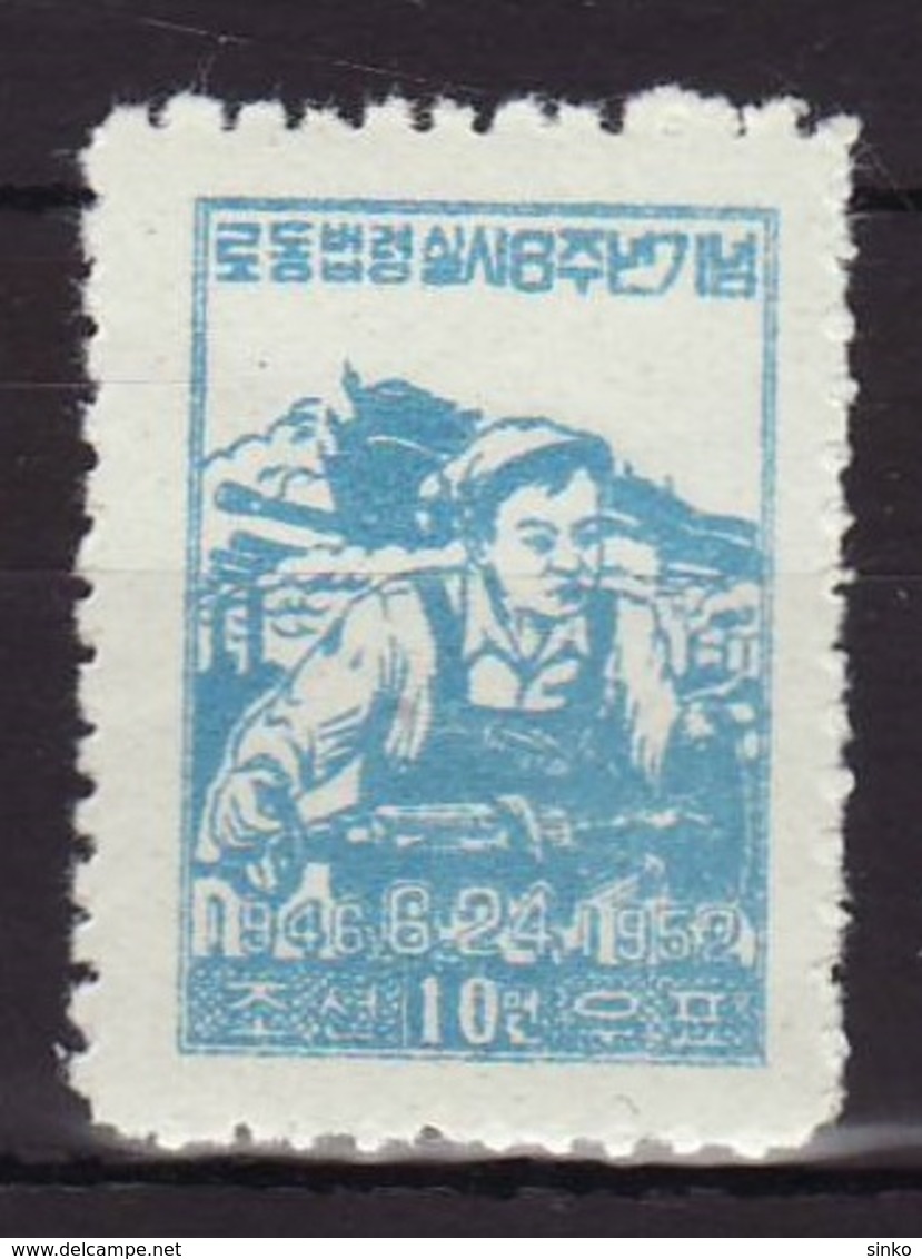 1952. North-Korea - Corée Du Nord