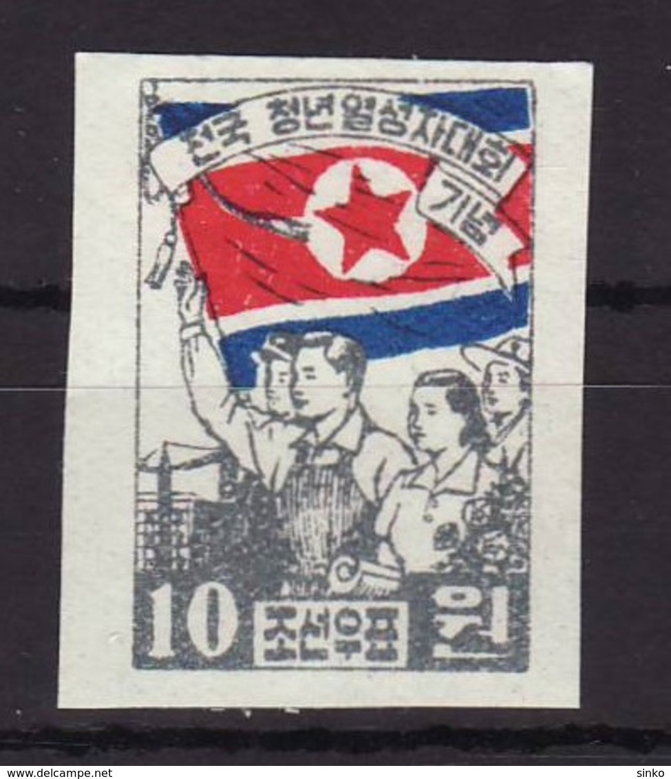 1954. North-Korea - Korea, North