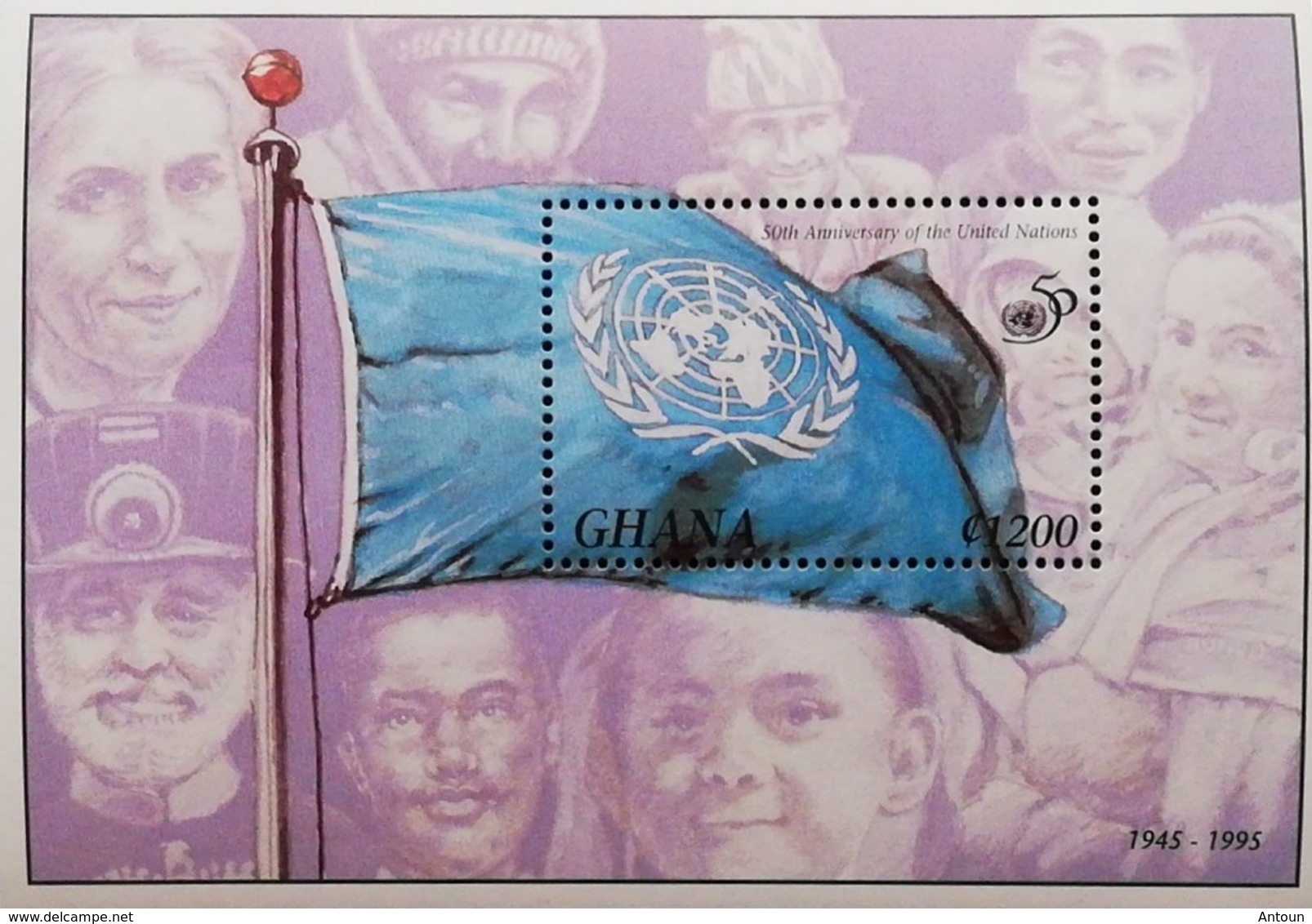 Ghana 1995 U.N. 50th. Anniv. S/S - Ghana (1957-...)