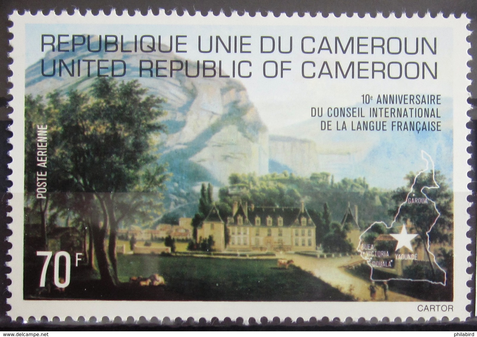 CAMEROUN                P.A 258             NEUF** - Cameroun (1960-...)