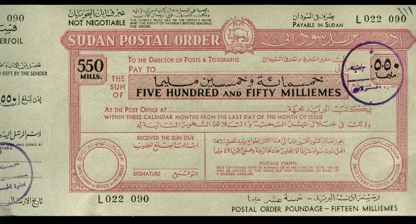 SUDAN POSTAL MONEY ORDER 550 MILL Rhinoceros MINT UNC OVPT 5 POUNDS LOOK - Sudan (1954-...)